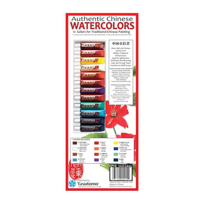 Yasumoto Authentic Chinese Watercolors set 12